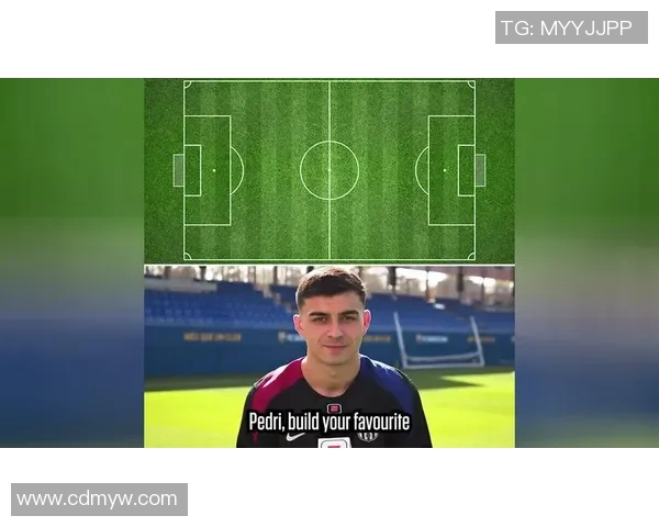 佩德里中场大脑的早熟与传承在足球战术中的深远影响与未来展望